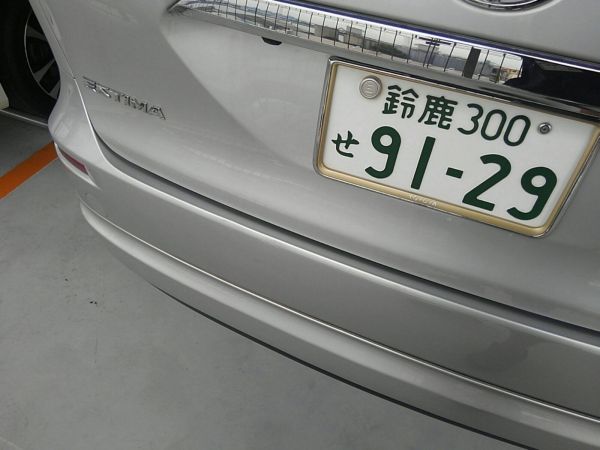 2012 Toyota Estima G 4WD 7 seater rear bumper