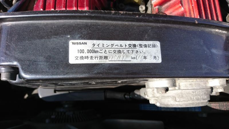 1987 NISSAN SKYLINE GTS-R timing belt